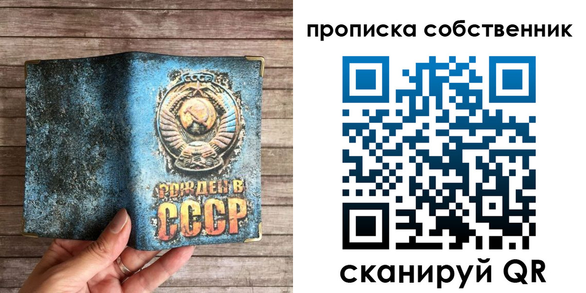 временная регистрация гарантия в Унече