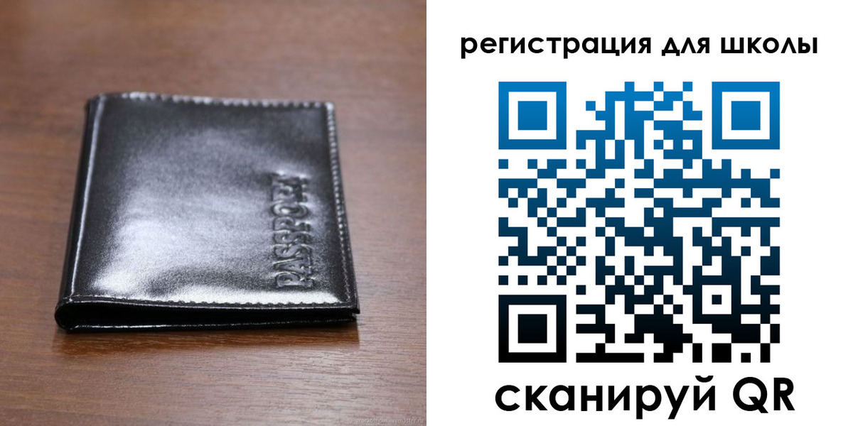 прописка законно в Унече