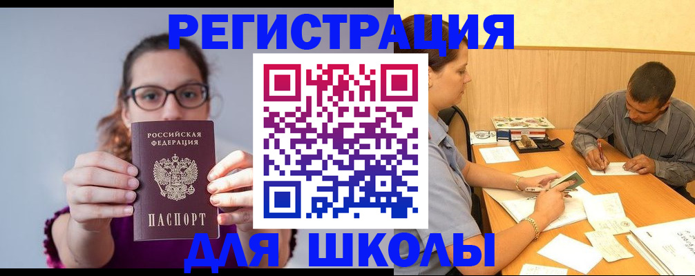 форма 3 в Унече